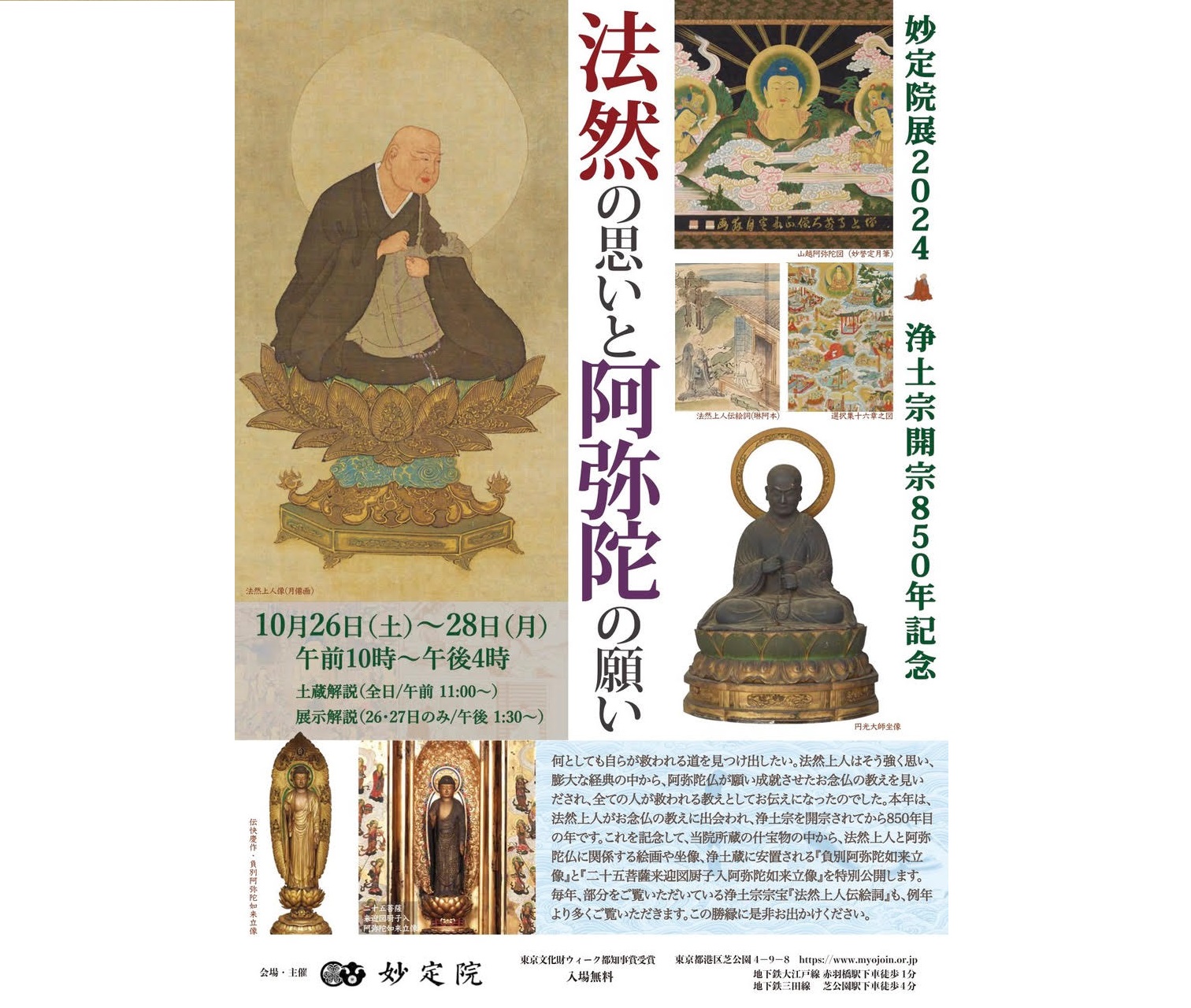 真作】 小池心叟 「夢」 共箱 墨蹟展出展作 臨済宗 白山道場師家 横田南嶺 美術品・アンティーク・コレクション